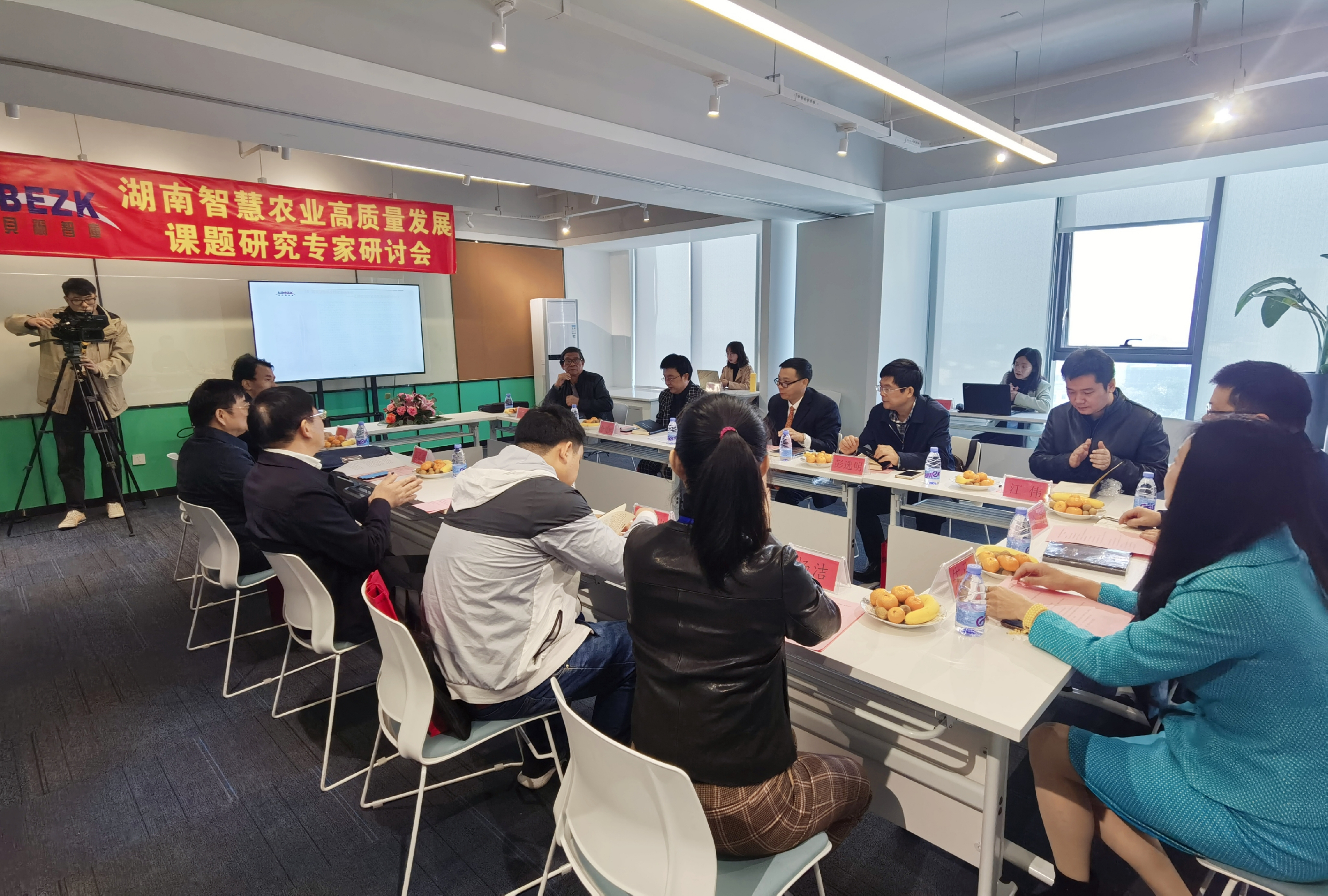 “湖南智慧农业高质量发展课题研讨会”参会专家踊跃发言