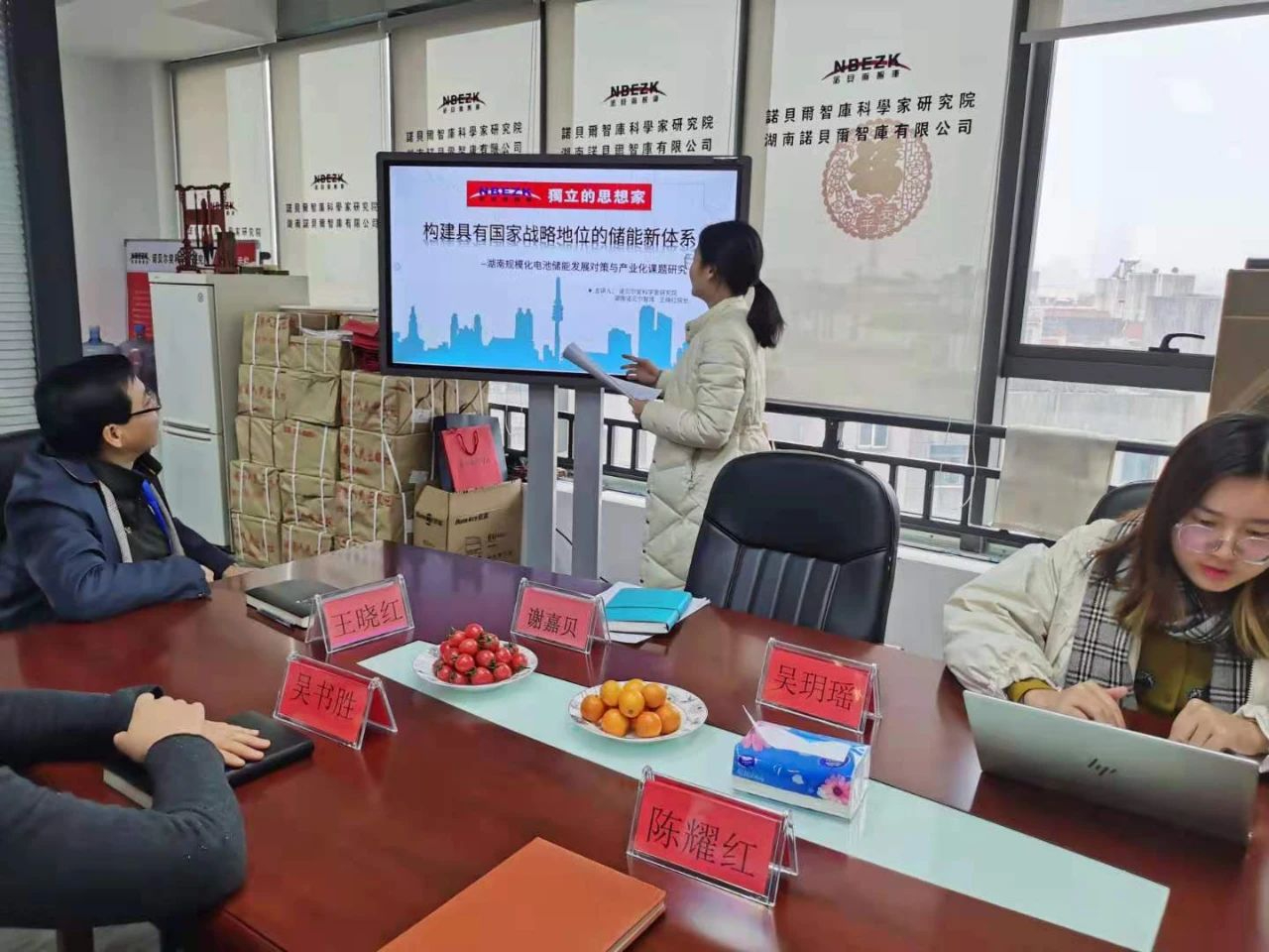 与国网湖南电力展开新能源电池储能项目座谈