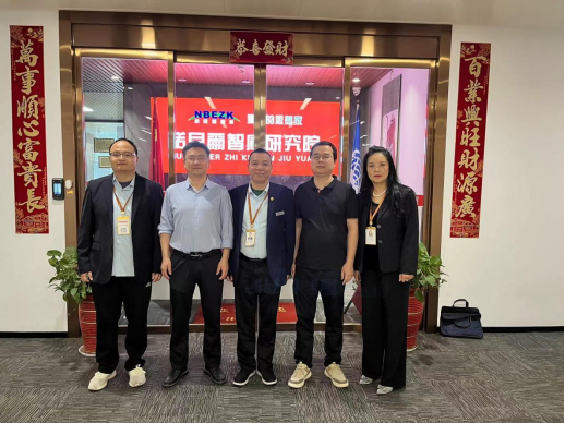 国网湖南综合能源服务有限公司副总陈宏调研诺贝尔智库