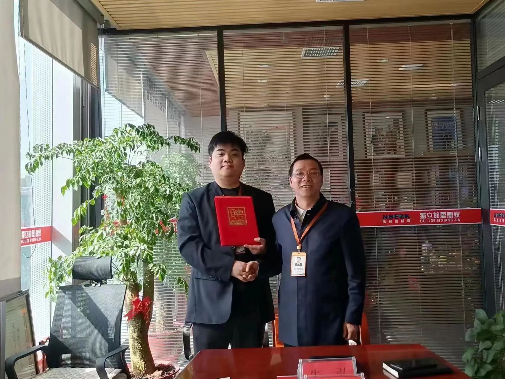 诺贝尔智库举行受聘仪式聘任王超为副院长兼副总经理