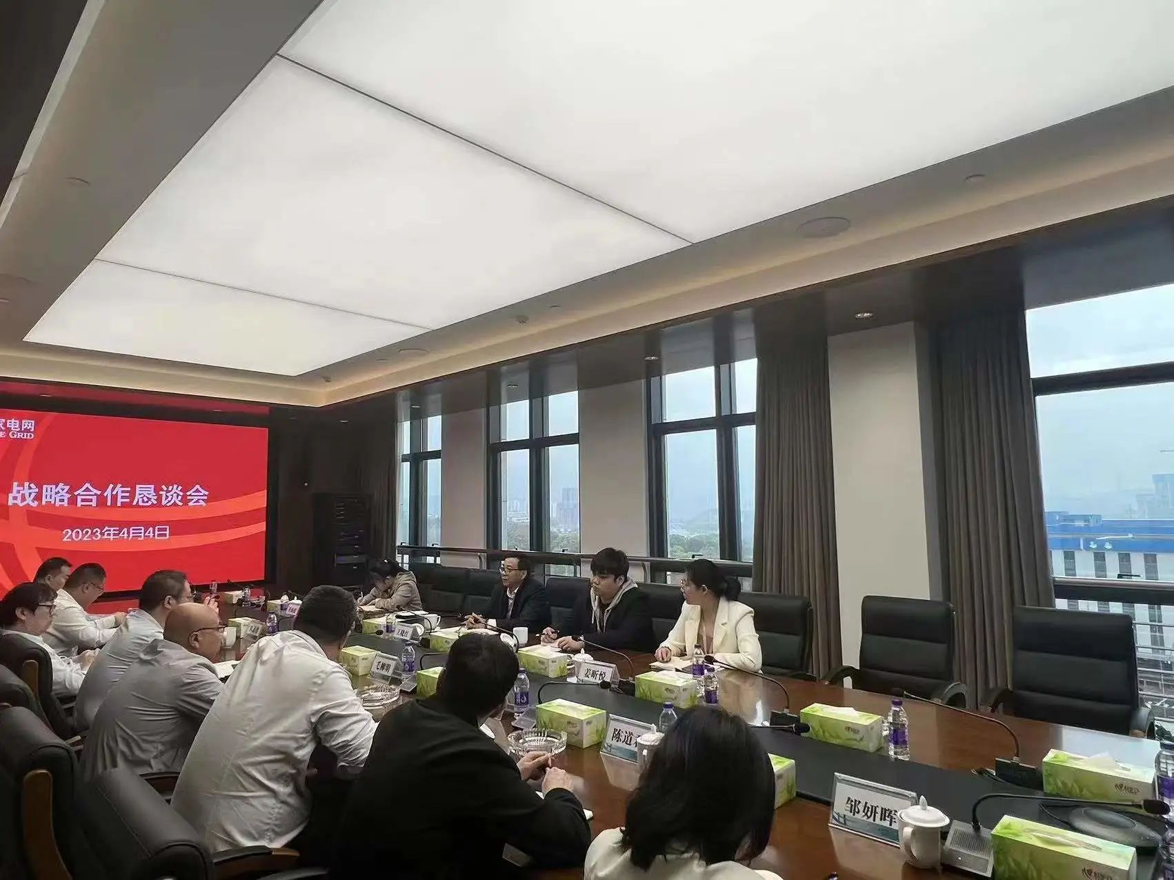 诺贝尔智库与国网湖南电力科学研究院举行战略合作恳谈会